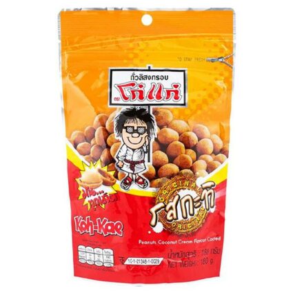 Peanuts Coconut Cream Flavour Coated