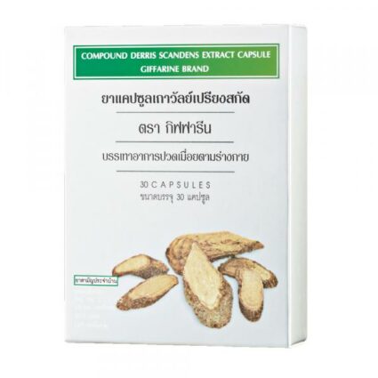 COMPOUND DERRIS SCANDENS EXTRACT CAPSULE Giffarine Brand