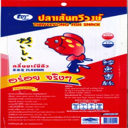 FISH SNACK BBQ FLAVOUR