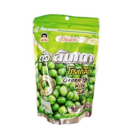 GREEN PEAS WITH SALT