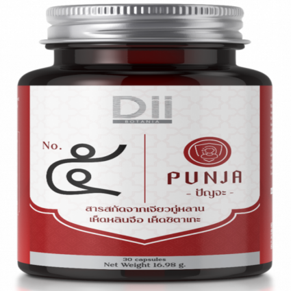 No.5 Punja Dietary Supplement Product Dii Brand