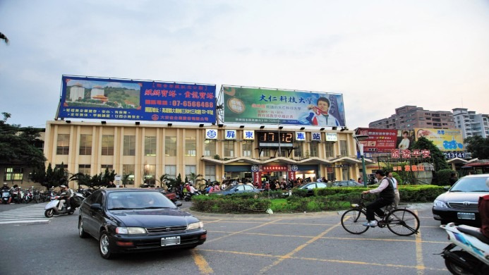 Caesar Park Hotel Kenting Pingtung