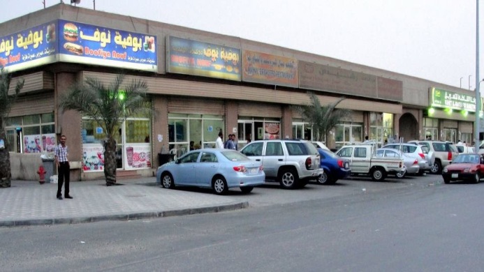 Dammam
