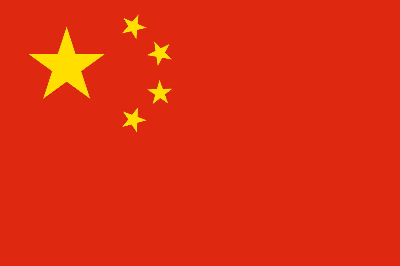 Halal & Muslim Friendly Hotels in China - Country Flag of China