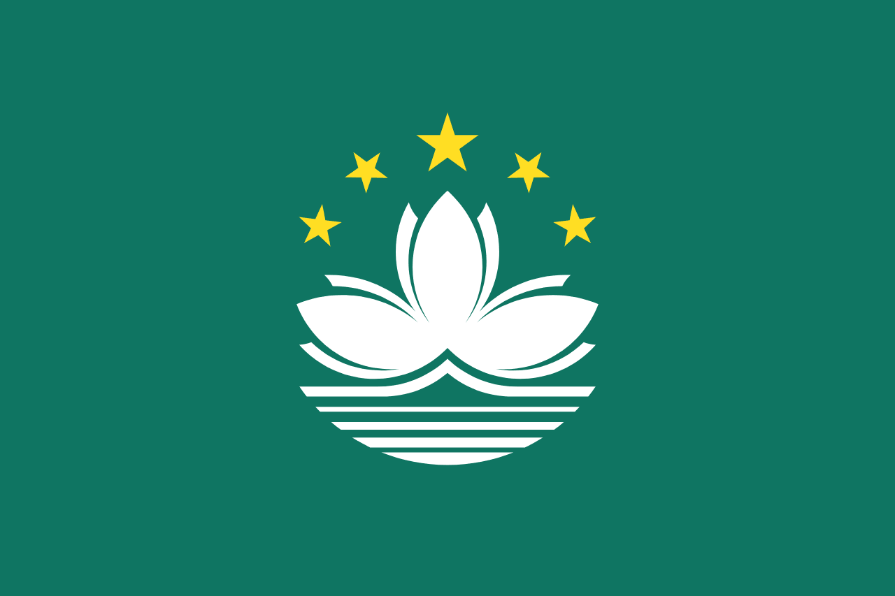 Halal & Muslim Friendly Hotels in Macau - Country Flag of Macau