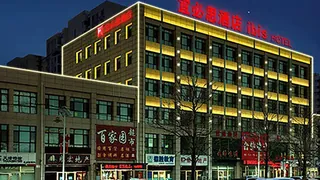 Adina Apartment Hotel Melbourne, Flinders Street