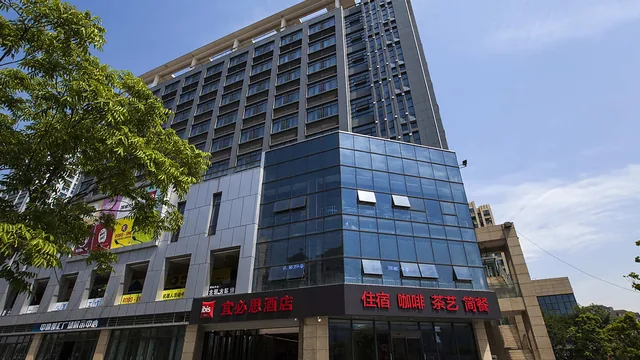 Ibis Kunshan Changjiang Rd photo 5