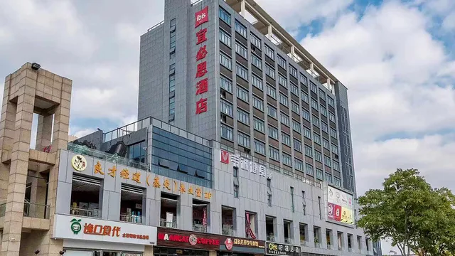 Ibis Kunshan Changjiang Rd photo 6