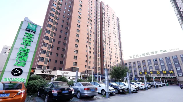 Ibis Styles Yangzhou Gaoyou Bosideng Square Hotel photo 9