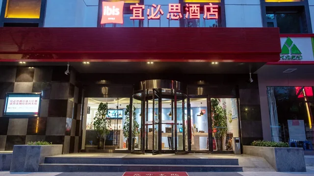 Ibis Lanzhou Peili Square Hotel photo 6