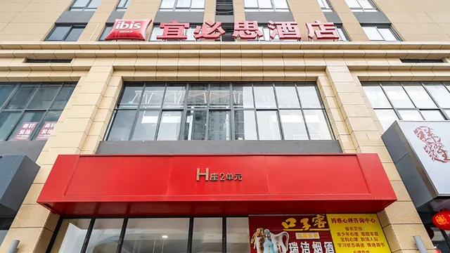Ibis Luoyang Baolong Square Hotel photo 7