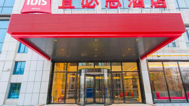 Ibis Baoji Hi-Tech Zone Hotel photo 5