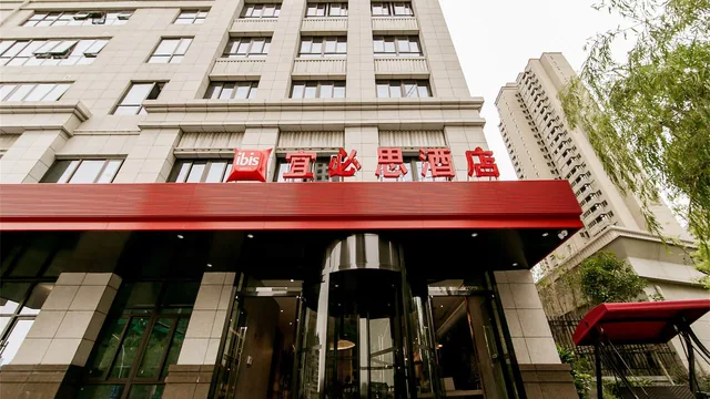 Ibis Haimen South Changjiang Rd Hotel photo 3