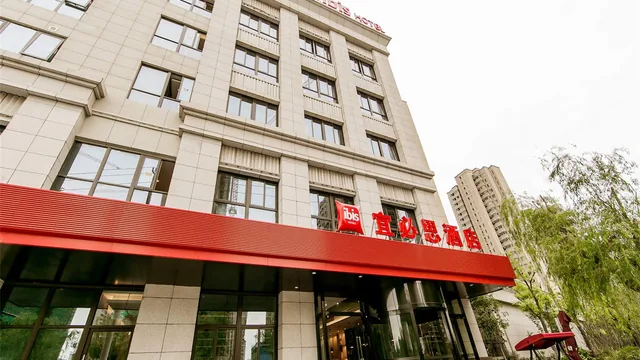 Ibis Haimen South Changjiang Rd Hotel photo 4