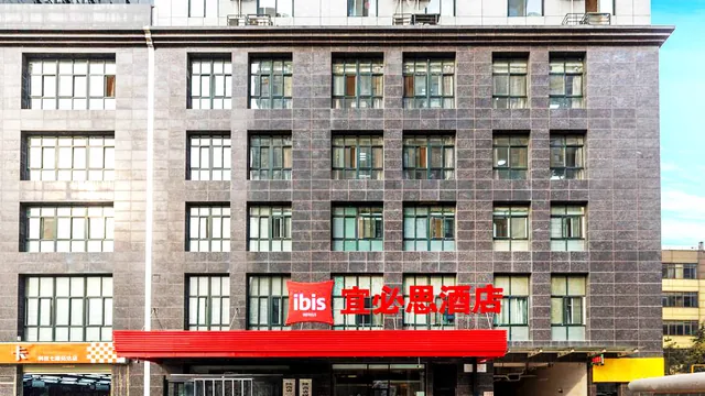 Ibis Xi'an Hi-Tech Zone No.7 Keji Rd Hotel photo 12