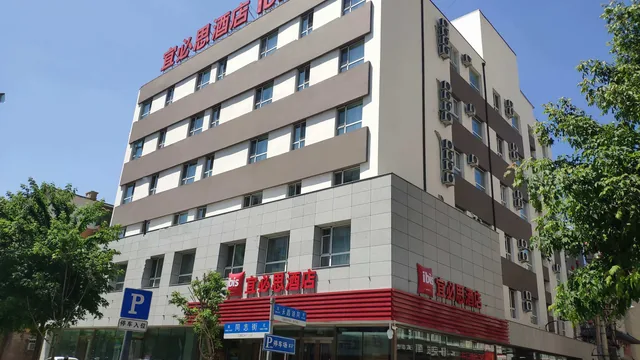 Ibis Changchun Jilin University Hotel photo 10