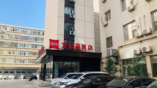 Ibis Lanzhou Railway Bureau Hotel photo 10