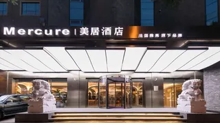 Mercure Xian City Centre