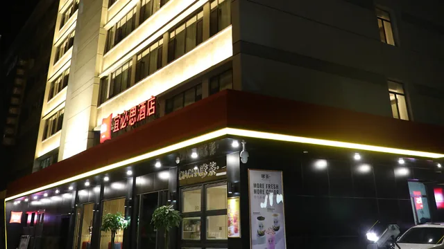 Ibis Lanzhou Square west entrance Hotel photo 8