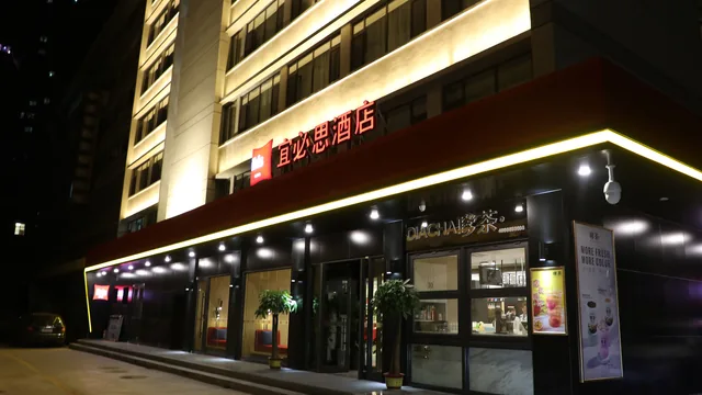 Ibis Lanzhou Square west entrance Hotel photo 9