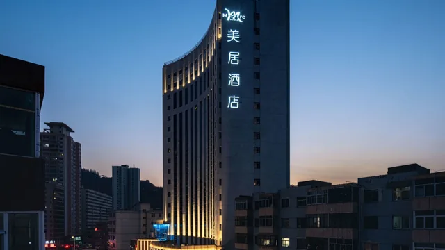 Mercure Lanzhou Zhengning Road photo 4