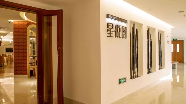 Pullman Haikou photo 2