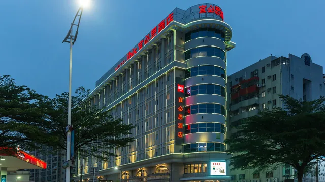 Ibis Dongguan Songshan Lake photo 1