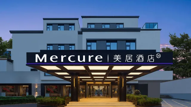 Mercure Xi'an Stadium Hotel photo 1