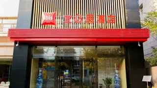 Ibis Xi'an Baqiao Hongqing