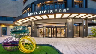 Ibis Taixing Gulou Square