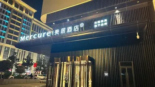 Mercure Xi'an Daming Palace