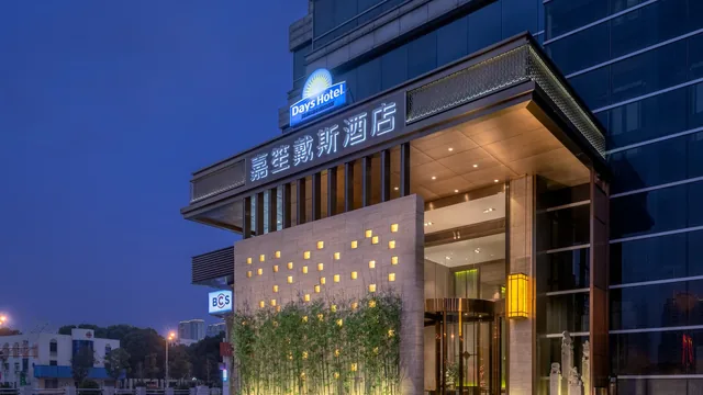 Days Hotel by Wyndham Changsha Downtown photo 12