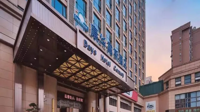 Days Hotel by Wyndham Hunan Changsha Convoy photo 3