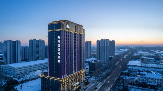 Days Hotel by Wyndham Harbin Qunli photo 3