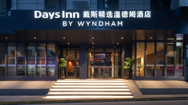 Days Inn by Wyndham Lanzhou Chengguan photo 6