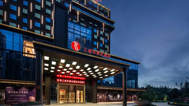 Ramada by Wyndham Baoji Jintai photo 2