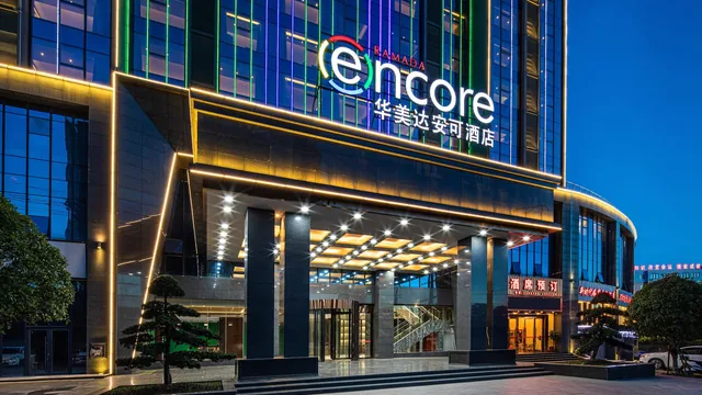 Ramada Encore by Wyndham Chenzhou North photo 1