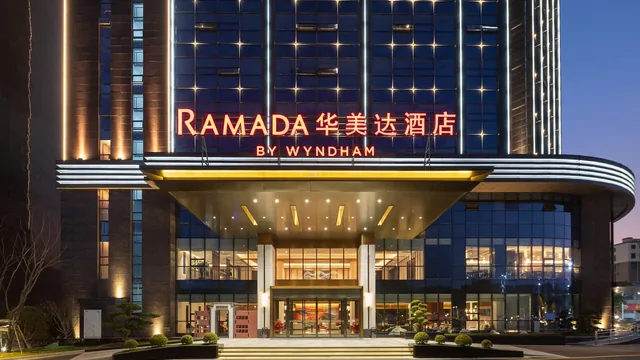 Ramada by Wyndham Huangshan Xiuning photo 9