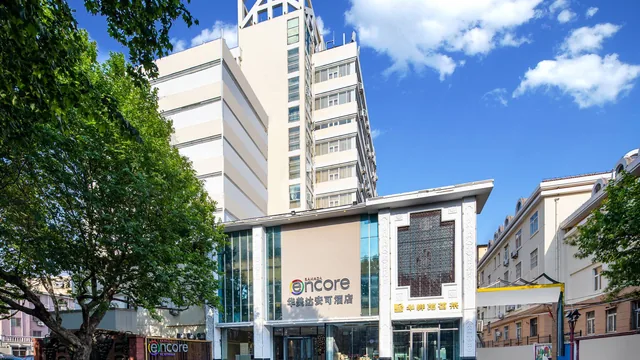 Ramada Encore by Wyndham Qingdao Shinan photo 9