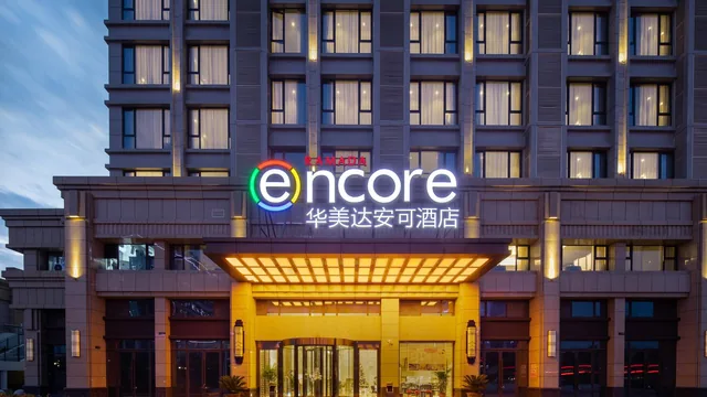 Ramada Encore by Wyndham Wuhan Caidian photo 5