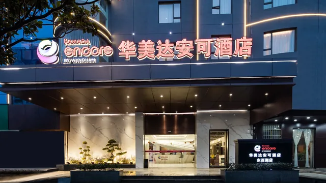 Ramada Encore by Wyndham Wuhan West photo 6