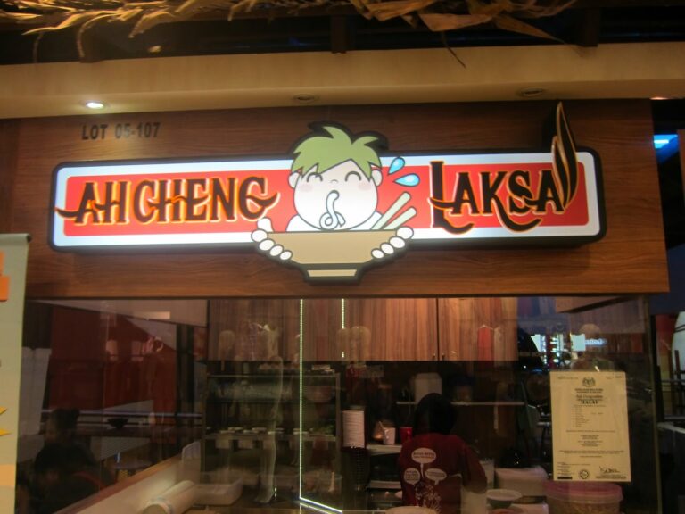 Ah Cheng Laksa Sdn Bhd is Halal Certified by JAKIM Malaysia