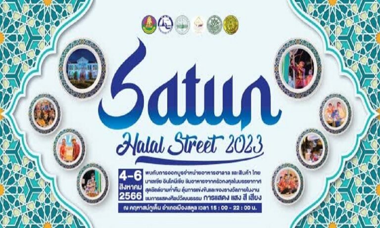 Satun Halal Street 2023 Event