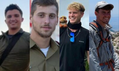 The fallen soldiers include Major Liav Elosh, 21, hailing from Gedera; Major Eitan Naa, 26, from Sde Eliyahu; Tal Filiva, 23, the son of Rehovot; and Colonel Oriya Bayer, 20, from Ma'al-Tarshiha In a stunning turn of events, four officers of the Israel Defense Forces (IDF) lost their lives while engaged in activities in Gaza. The fallen soldiers include Major Liav Elosh, 21, hailing from Gedera; Major Eitan Naa, 26, from Sde Eliyahu; Tal Filiva, 23, the son of Rehovot; and Colonel Oriya Bayer, 20, from Ma'al-Tarshiha. The circumstances surrounding their elimination during the operation are yet to be disclosed. The IDF mourns the loss of these dedicated individuals who made significant contributions to the defense of their nation. As the nation grieves, thoughts and condolences pour in for the families and loved ones of the fallen officers.